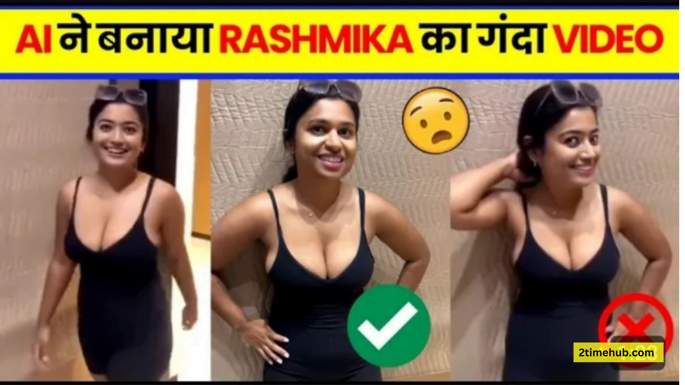 Rashmika deepfake video controversy: how can you recognize one?