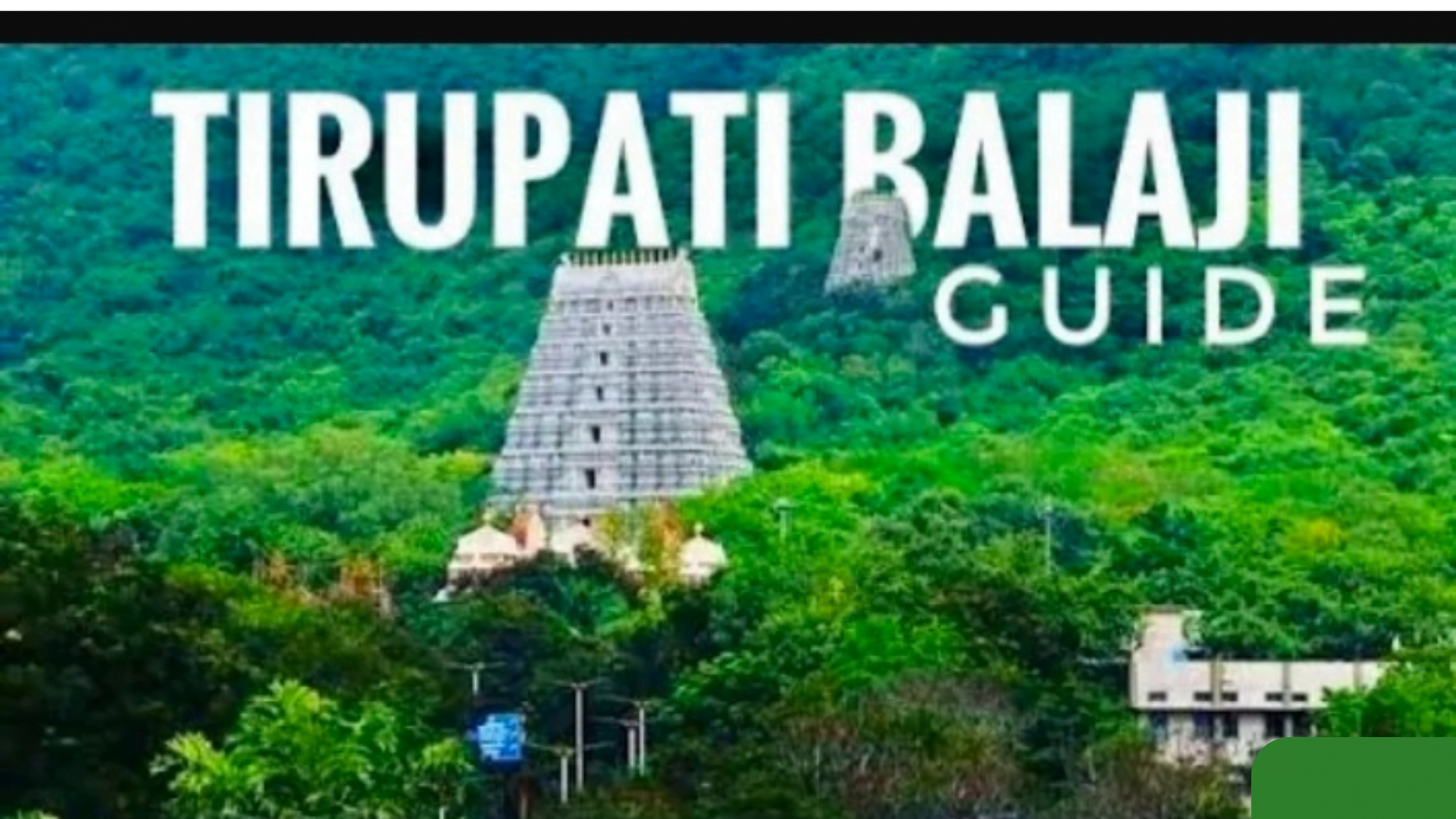 Tirumala Tirupati Balaji kaise ja sakte hain कम पैसा में जा सकते हैं आप?